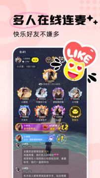 耳旁語(yǔ)音app (心動(dòng)邂逅) 官方版 v3.12.5