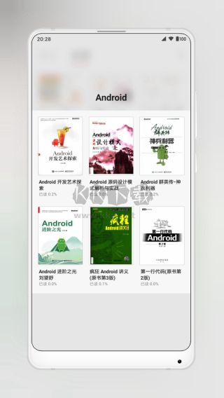 YES PDF閱讀器 2.2.5