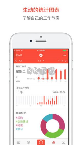 番茄土豆APP 2.7.8-beta.1 版