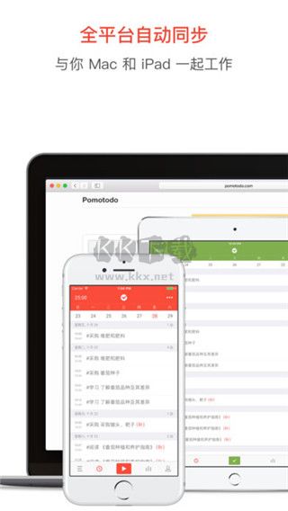 番茄土豆APP 2.7.8-beta.1 版