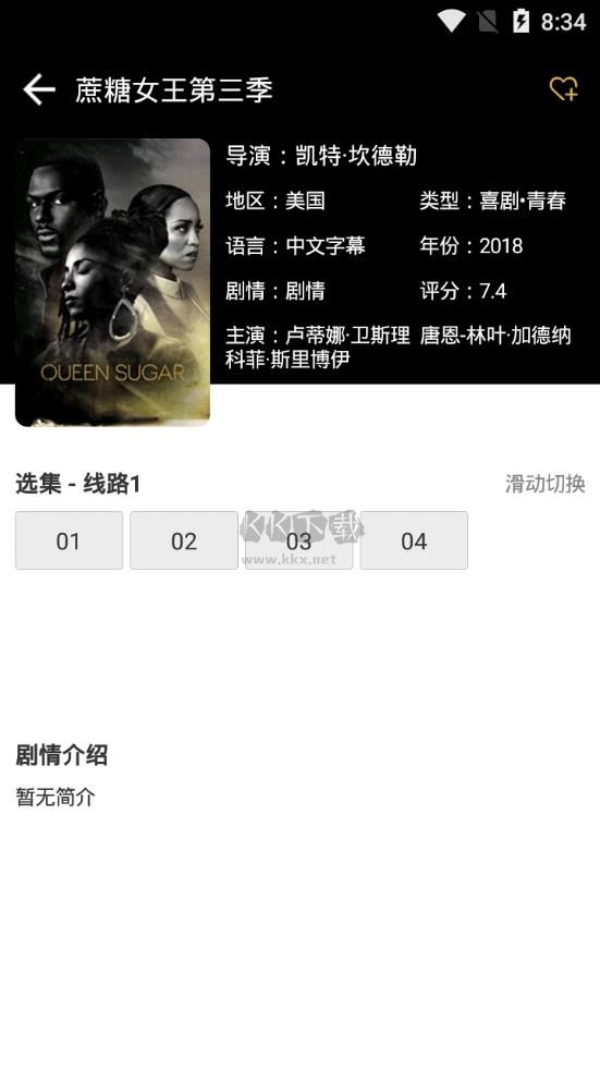 大白美劇正版APP v1.0