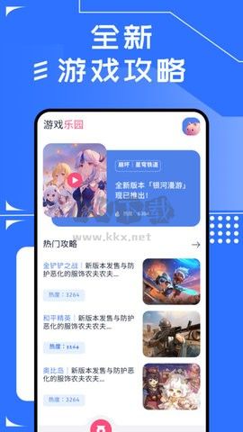 66手游折扣平臺 v5.10.0.1