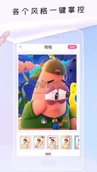 美顏萬能相機APP官方新版 v6.16.79