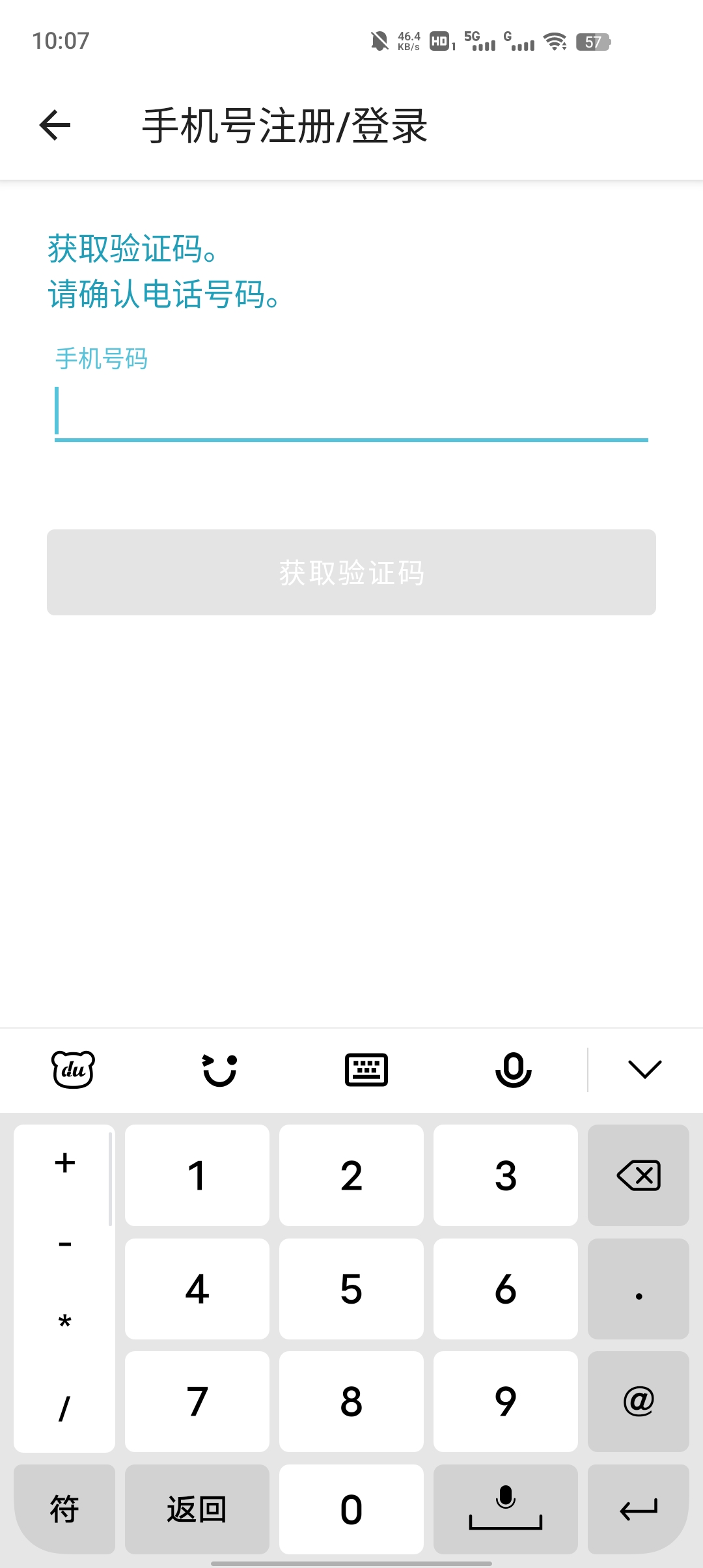 阿芭相冊(cè)應(yīng)用最新版本