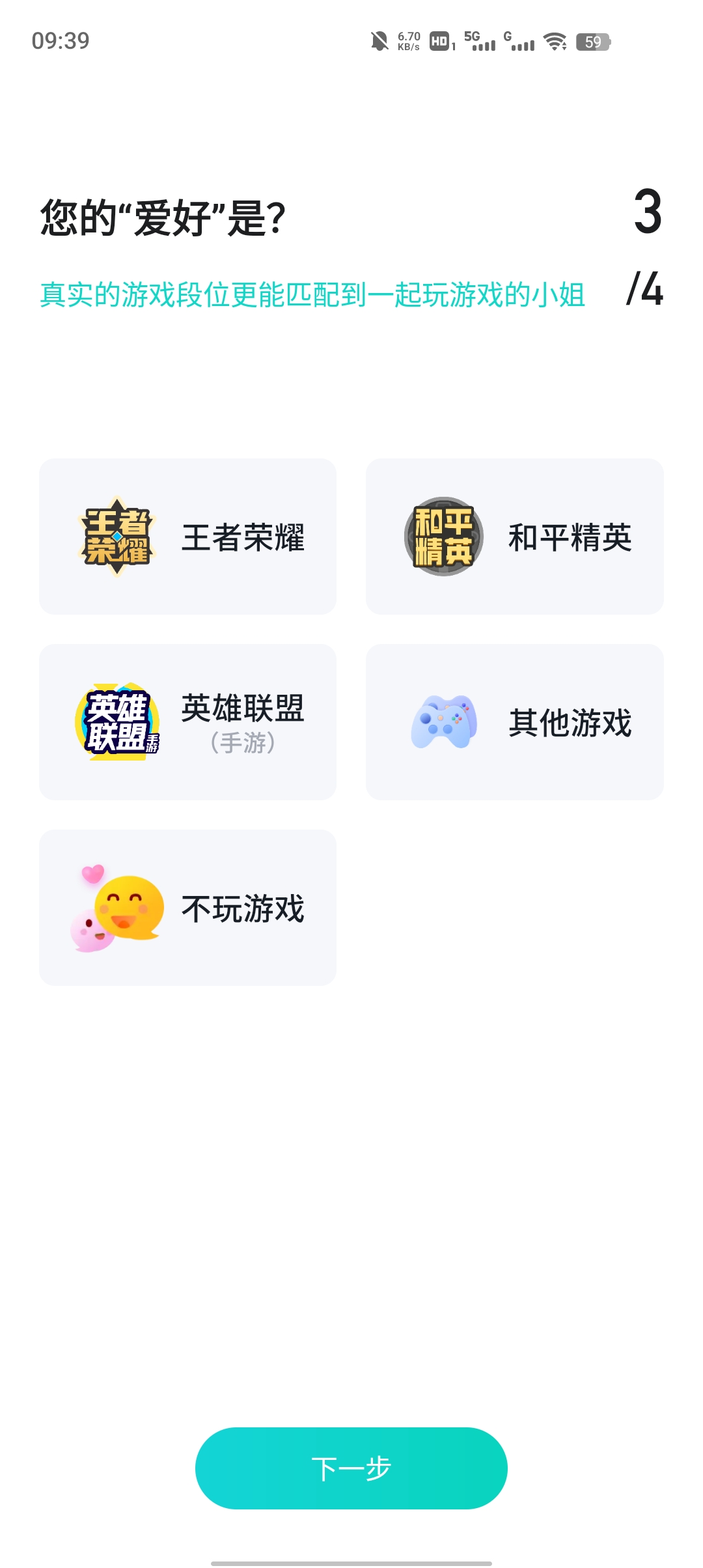 聲魚應(yīng)用官方版