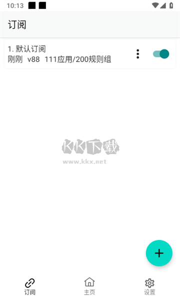 GKD廣告攔截應(yīng)用 v1.5.3