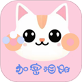 小喵加密相冊(cè)安卓純凈版 v1.0