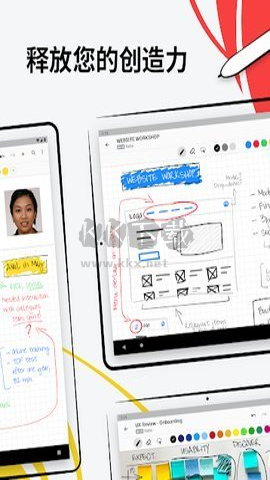 Nebo 5.5.3 官網(wǎng)版