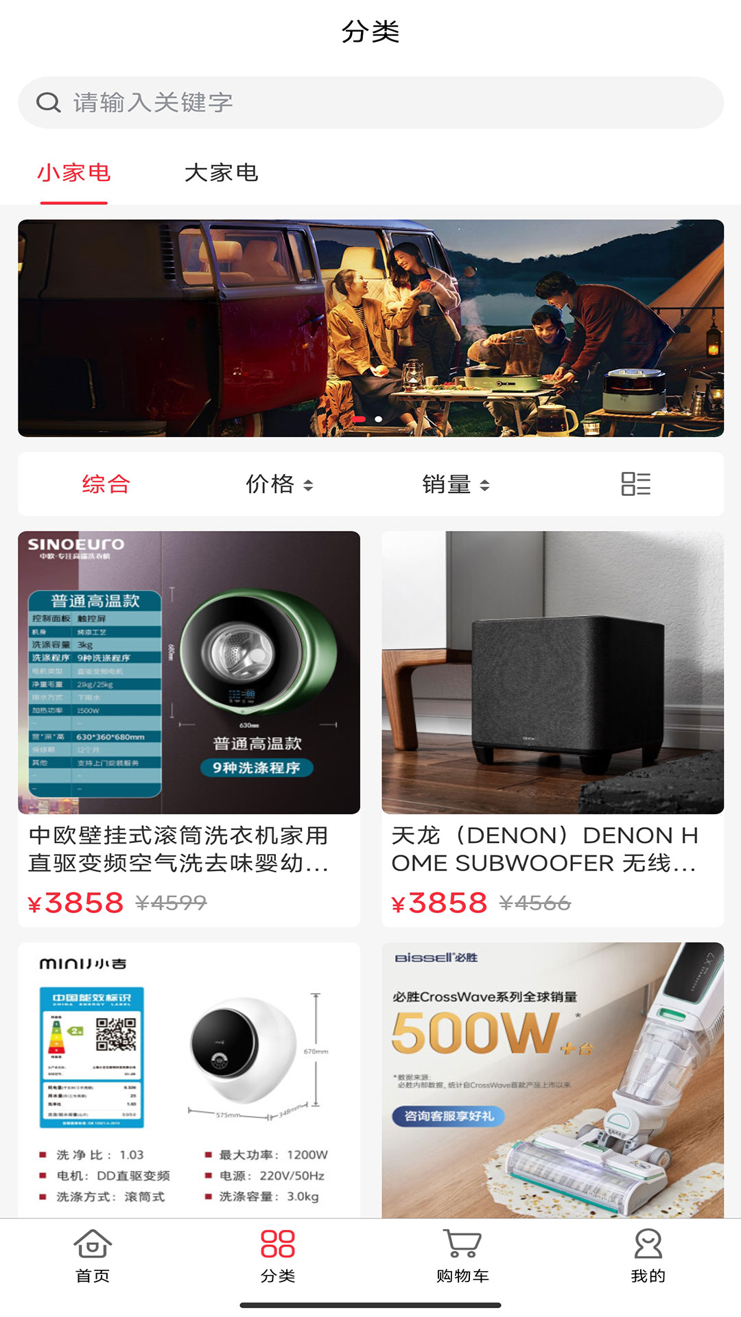 奇奇團購官方應(yīng)用程序