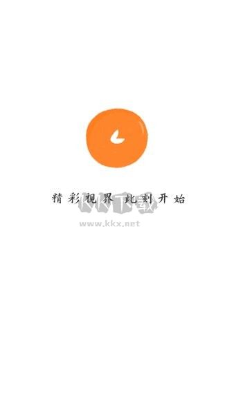 小柿子影視追劇app v1.2.1 官方最新版