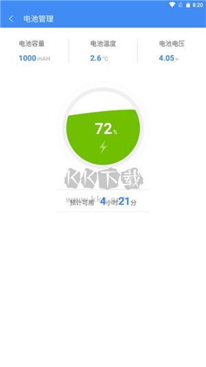 熊貓吃短信app安卓版 1.2.1