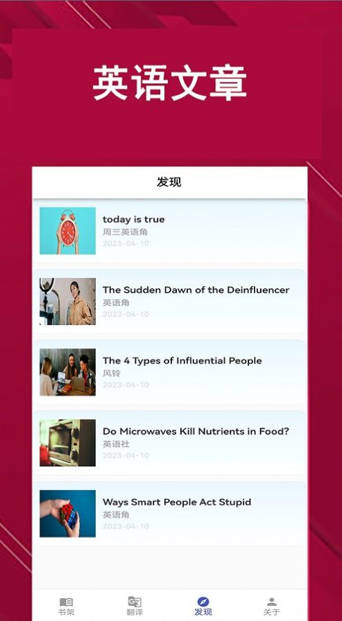 凱發(fā)學(xué)堂安卓版本