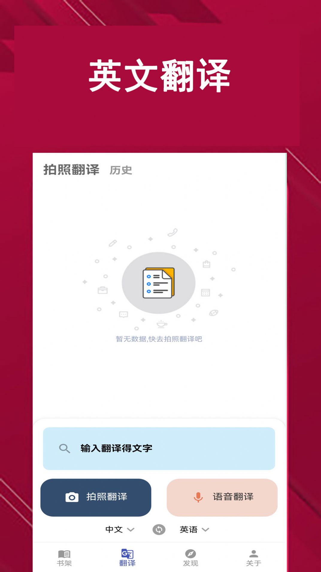 凱發(fā)學(xué)堂安卓版本