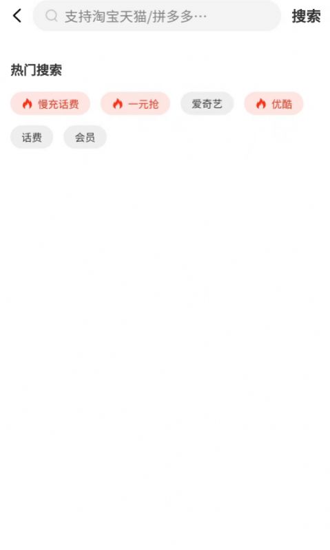 美好省應用綠色版 1.0.0