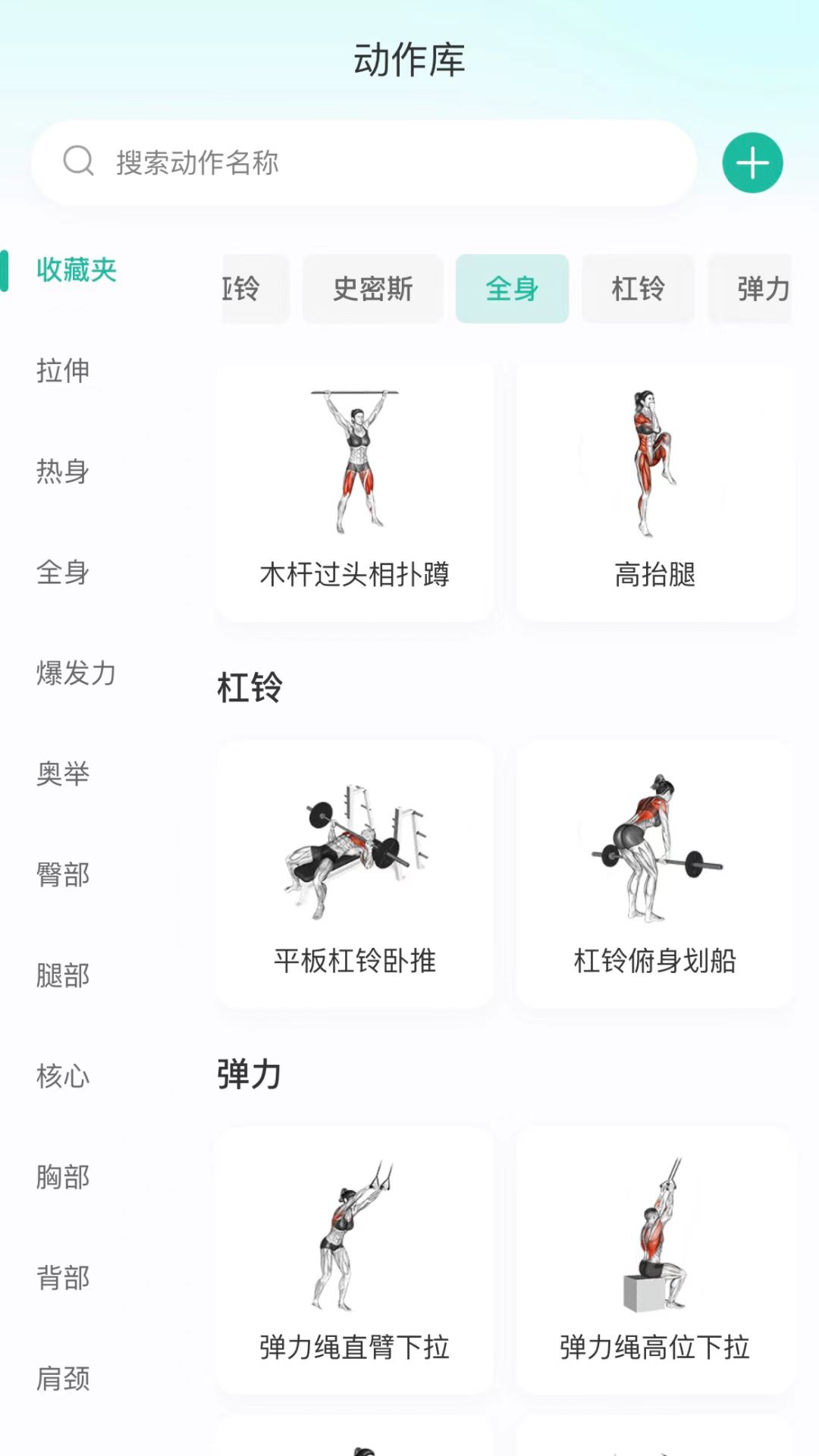 不練不可綠色版 v1.0.3