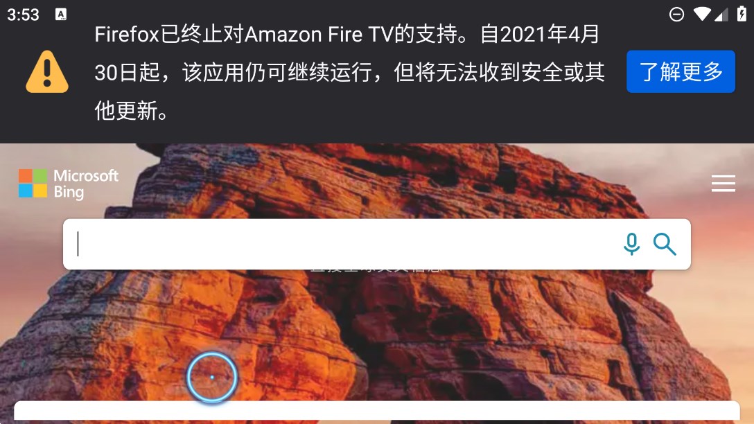 Firefox火狐瀏覽器電視版APK