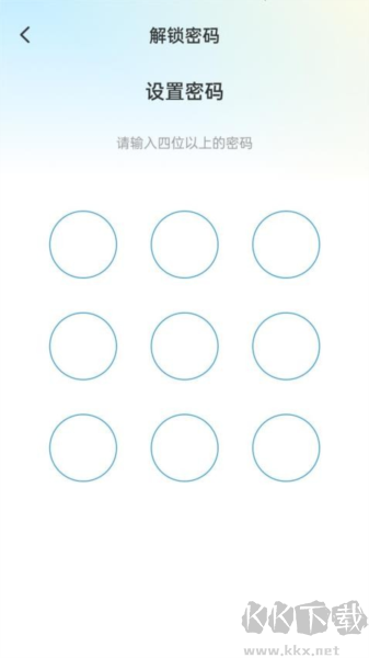 小喵加密相冊(cè)安卓純凈版 v1.0