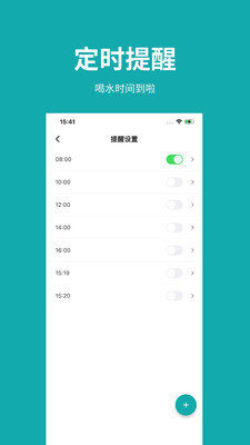 噸噸日記官方版app下載