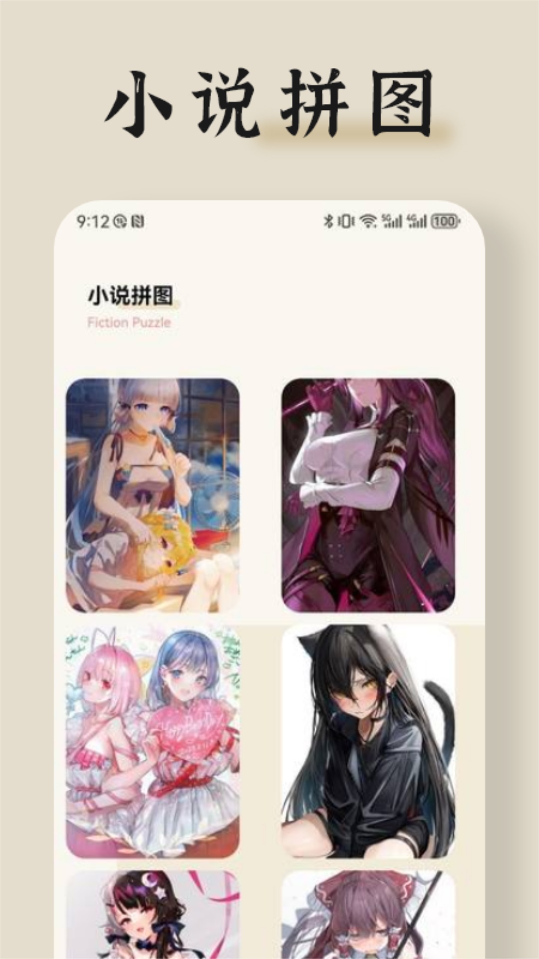 海棠讀書app v1.1 最新版
