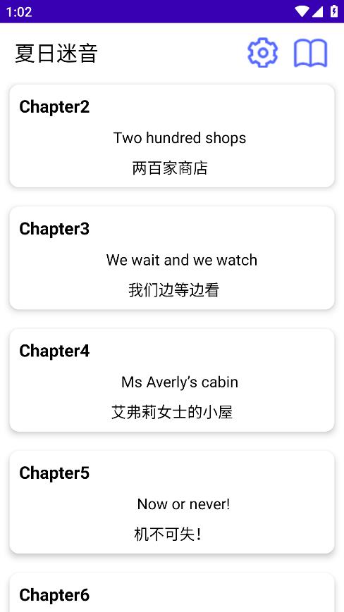 新概念A(yù)I外語(yǔ)學(xué)習(xí)APP安卓版