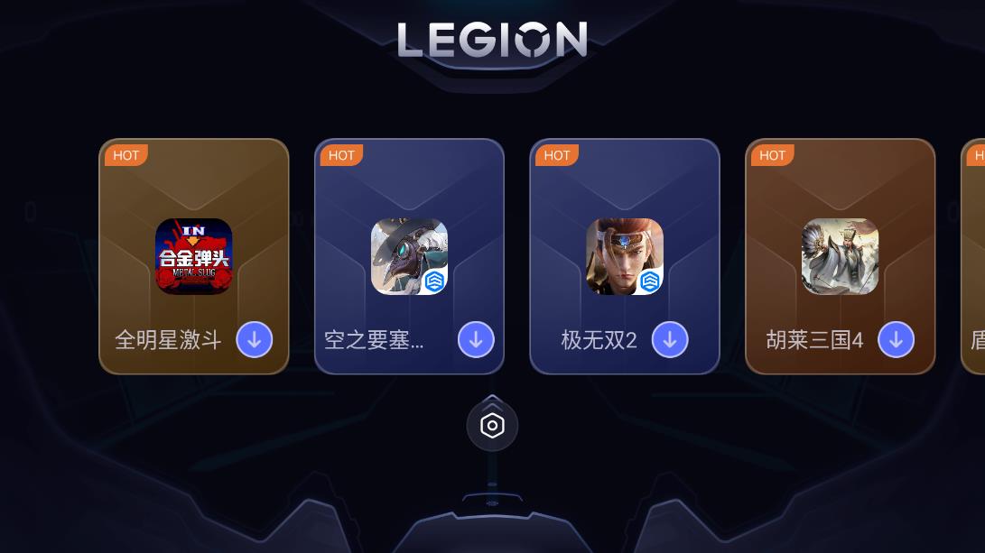 拯救者領域移動版