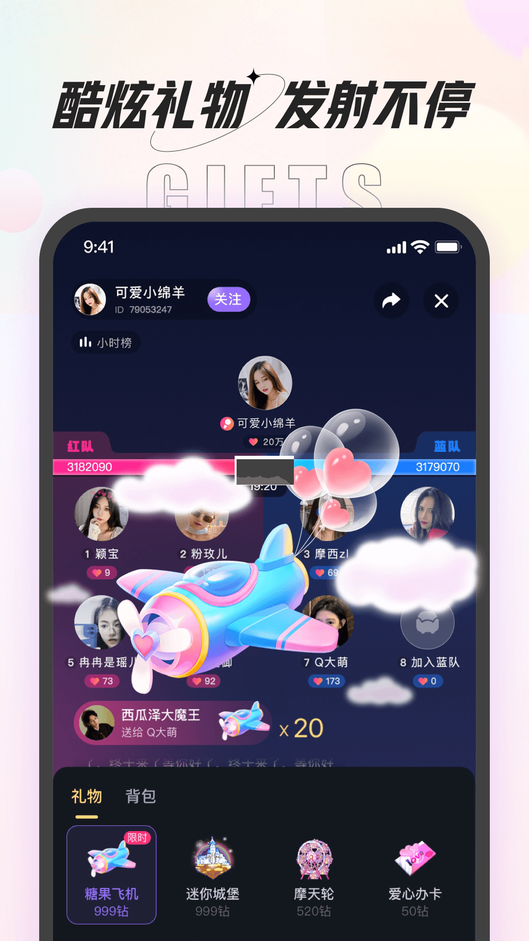 咕咕語音app 安卓最新版 v2.5.2