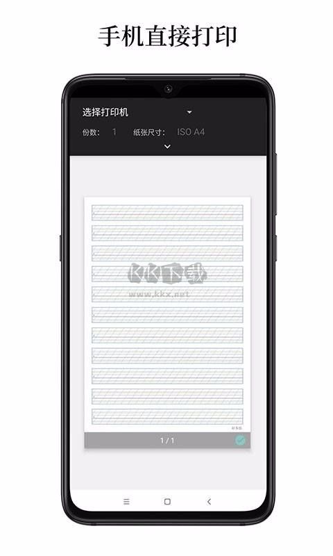 好多紙應(yīng)用 v1.1.0