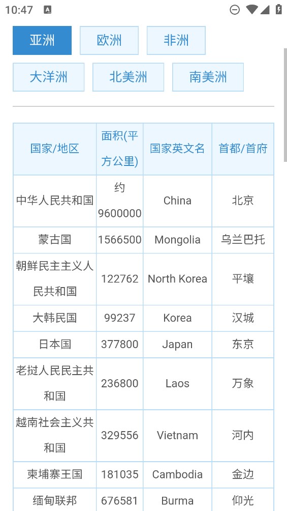 黑軟PRO工具箱官方版