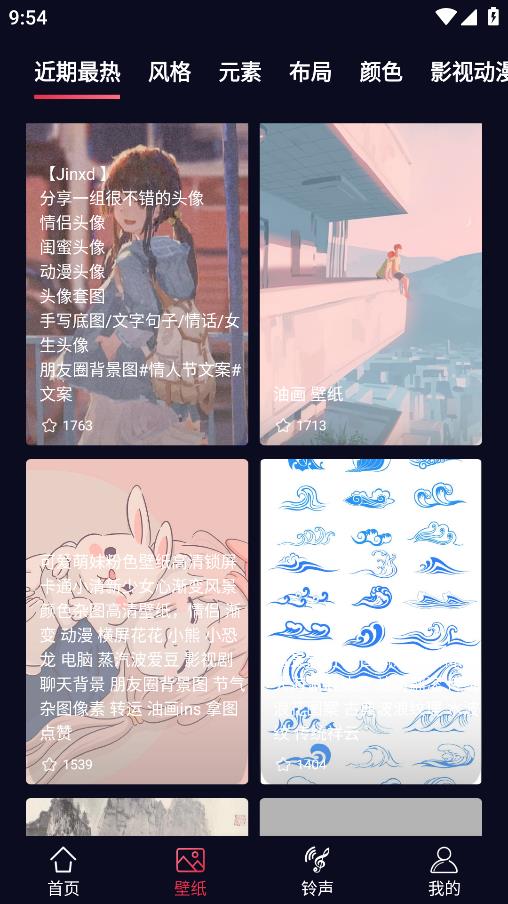 《甜棗來電秀APP新版本》