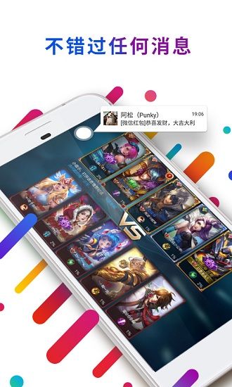 EasyTouch 百度版 v4.6.1
