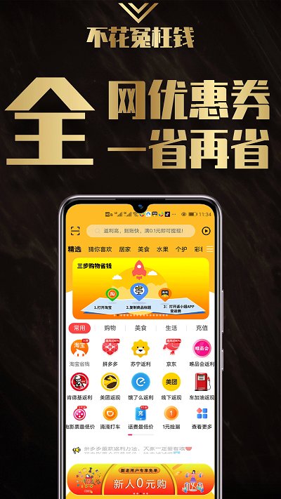 返小妞app新版本