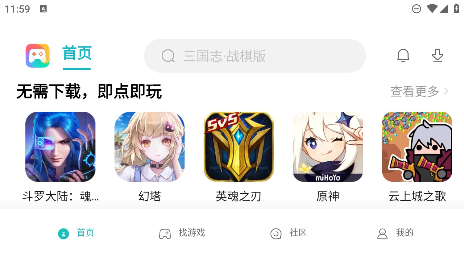 小米游戲中心平板版