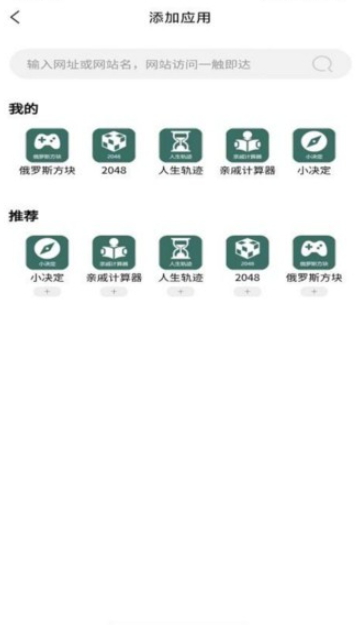 茶克瀏覽器官方應(yīng)用版