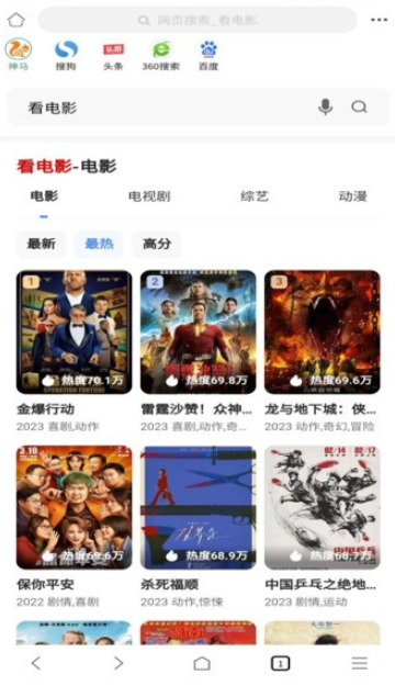 茶克瀏覽器官方應(yīng)用版