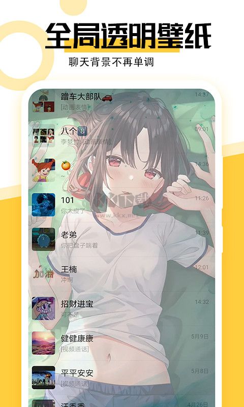 最美壁紙官方最新版 v1.5.0