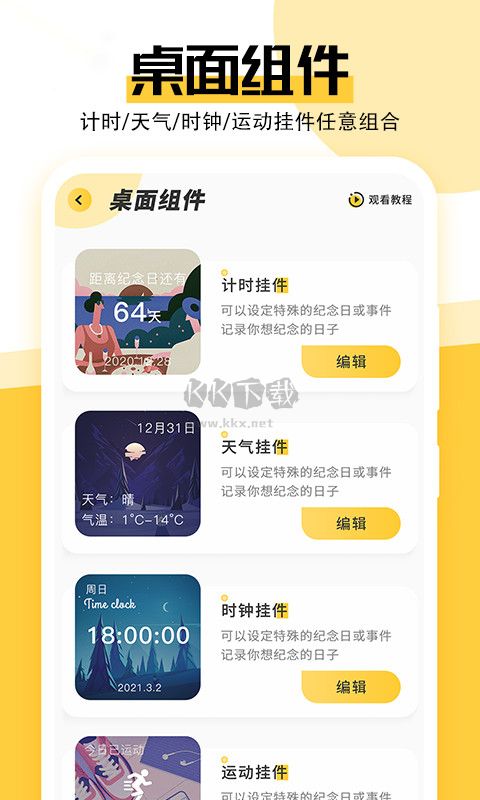 最美壁紙官方最新版 v1.5.0
