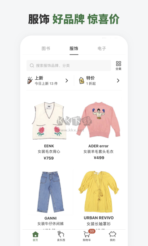 多抓魚app書籍交易官方版2024 v2.14.0
