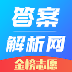 答案解析網(wǎng)APP 版本 14.1.53