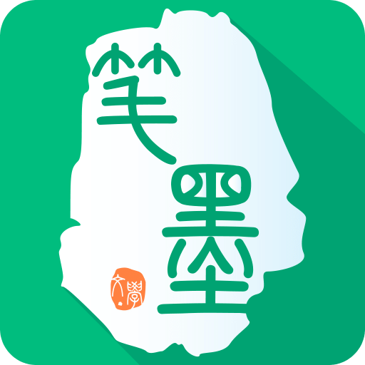 筆墨文學(xué)app v2.4.8 免費(fèi)版官網(wǎng)