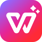 WPS 高級版 v18.4.1