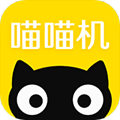 喵喵機App 安卓版 2024 最新版 v7.31.22