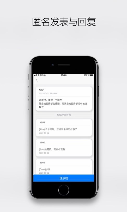 雪山之下應(yīng)用最新版
