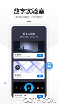 360瀏覽器經(jīng)典版