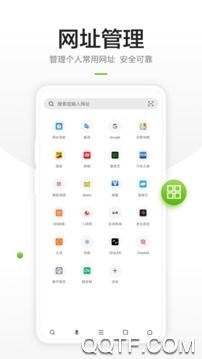 360瀏覽器經(jīng)典版