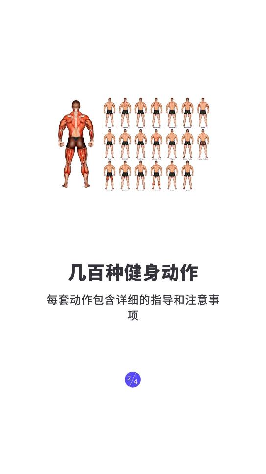 立訓(xùn)App官方版本