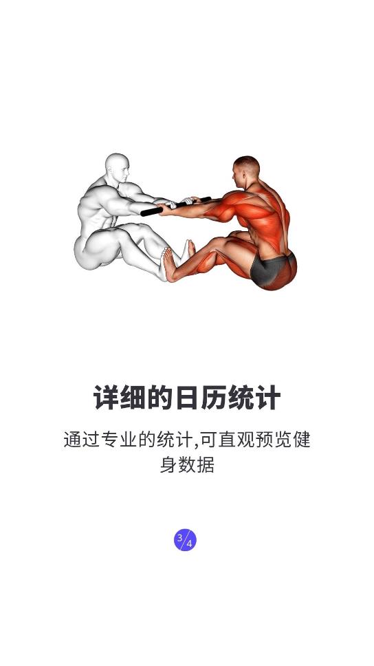 立訓(xùn)App官方版本