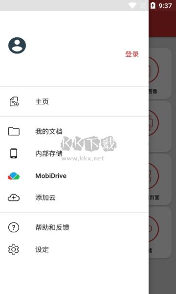 PDF Extra 10.8.2221 漢化版 PDF 編輯器