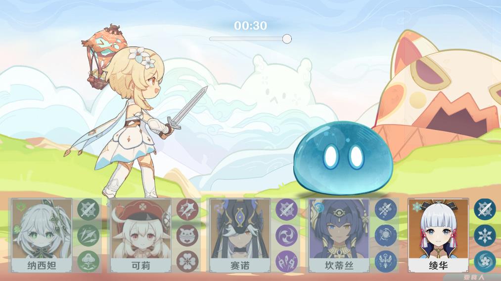 《原神元素反應模擬器移動版》