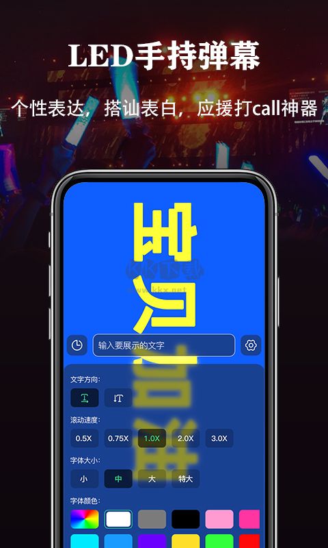 手電筒+(FlashLight HD LED Pro) v2.10.13 (Google Play) 版本更新