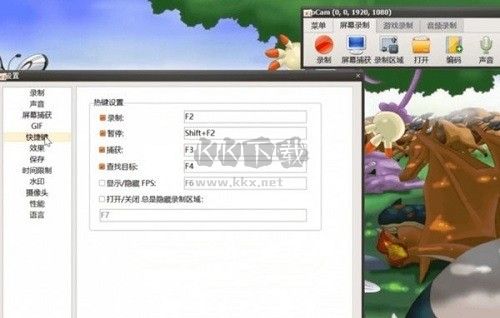 oCam 中文版 v495.0 最新版